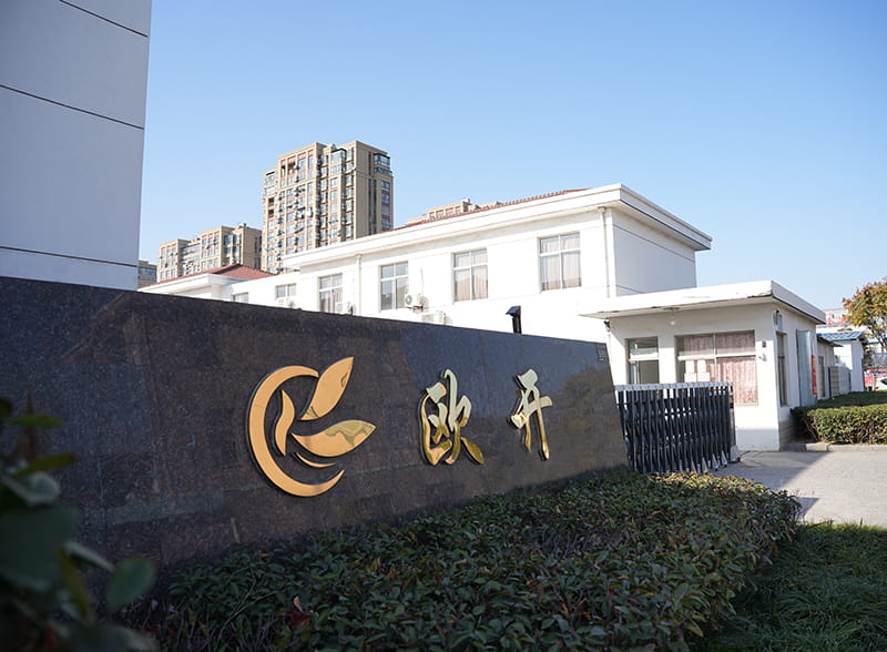 염성오우카이 스폰지 제품 유한회사